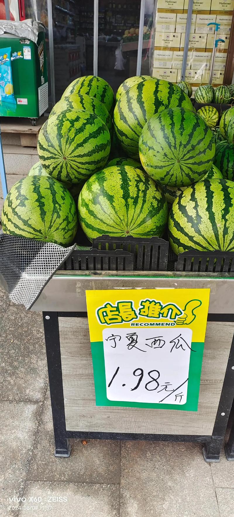 水果超市供货